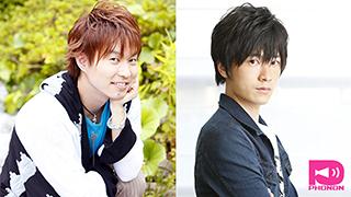代永翼＆畠中祐の新ラジオ番組が８月からスタート！ 毎月２回PHONONチャンネルにて！