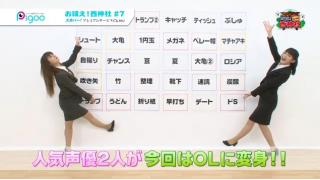 西明日香＆吉田有里のお祓え！西神社Vol.2は10月16日発売！大人気の発売イベントも開催！