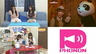 Pigoo９月後半放送番組ダイジェストアップ！　内田彩の魔法笑女マジカル☆うっちー　声優シェアハウス　渕上舞の今日は雨だから…　大久保瑠美のるみるみる～む