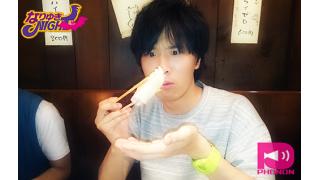 本日18時より配信スタート！代永翼と畠中祐のロケラジオ「なりゆきNIGHT」#04！