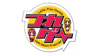 つれゲー最新作収録完了！竹達彩奈＆巽悠衣子がサイレントヒル４に再挑戦！！