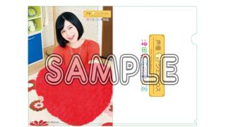 12月28日開催 津田美波の津田家Vol.1 DVD発売記念イベントで販売するグッズをご紹介！