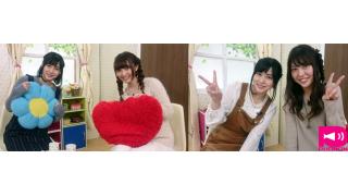 【最新話収録】津田美波の津田家収録完了！お客様：遠藤ゆりかさん、金子有希さん