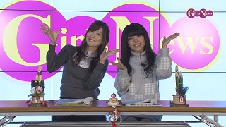 【2016年】1月放送　GIRLS　NEWS~声優【佳村はるか＆松田利冴】