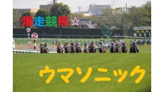 【7月21日】本日は14時半から放送あります！