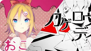 りぼん8月号紹介曲