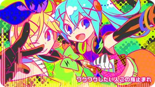 りぼん×OSTER Projectコラボ楽曲ついに完成!!