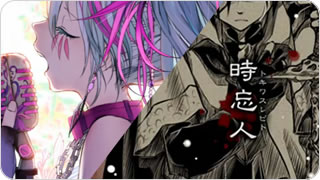 りぼん3月特大号紹介曲