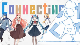 りぼん7月超特大号紹介曲