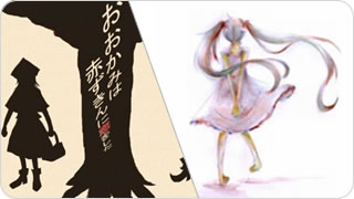 りぼん10月特大号紹介曲