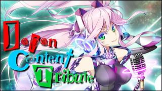 【サンプル記事】「ジャパン・コンテンツ・トリビュート」