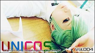 Universal costume player's「UNICOS」 Vol.004  りおん @Japan