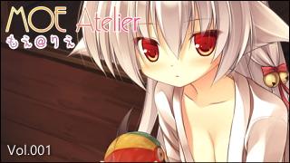 萌えイラストレーションズ「MOE Atelier」 Vol.001