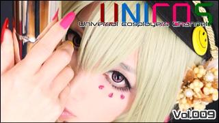 Universal costume player's「UNICOS」 Vol.009  tooca @Japan