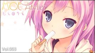 萌えイラストレーションズ「MOE Atelier」 Vol.003