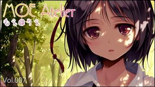 萌えイラストレーションズ「MOE Atelier」 Vol.007