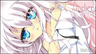 萌えイラストレーションズ「MOE Atelier」 Vol.008