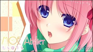 萌えイラストレーションズ「MOE Atelier」 Vol.009