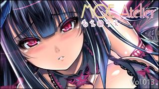 萌えイラストレーションズ「MOE Atelier」 Vol.013