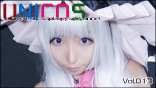 Universal costume player's「UNICOS」 Vol.013  Na Kirigakure @Hong Kong
