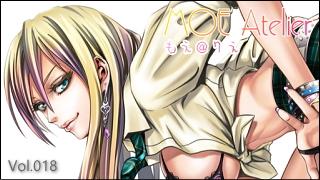 萌えイラストレーションズ「MOE Atelier」 Vol.018