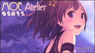 萌えイラストレーションズ「MOE Atelier」 Vol.019
