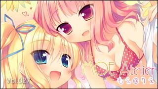 萌えイラストレーションズ「MOE Atelier」 Vol.027