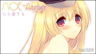 萌えイラストレーションズ「MOE Atelier」 Vol.029