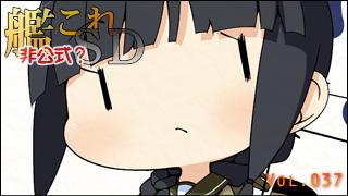 艦これＳＤキャラ紹介 Vol.037　「北上（きたかみ）」