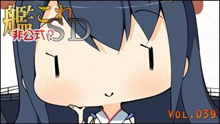 艦これＳＤキャラ紹介 Vol.039　「扶桑（ふそう）」