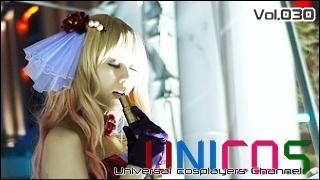 Universal costume player's「UNICOS」 Vol.030  Kanade @Taiwan part.1