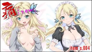 「痛 -ITA- item's」 item's.004 「嫁に必須の抱き枕！？」