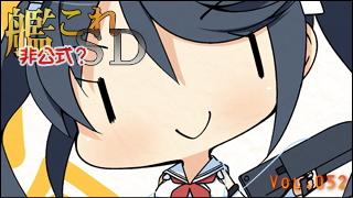 艦これＳＤキャラ紹介 Vol.052　「五十鈴改二（いすずかいに）」