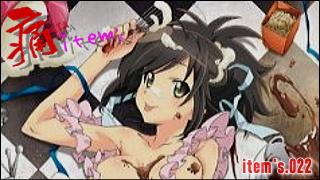 「痛 -ITA- item's」 item's.022「そろそろ来年のカレンダー考えるよね！ part.2」