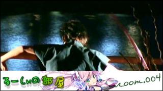 気ままに紹介「るーしぃの部屋」 room.004 「BASARA2006 - kiyosumi teien Short MOVIE.」