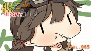 艦これＳＤキャラ紹介 Vol.065　「震電改（しんでん）」