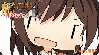 艦これＳＤキャラ紹介 Vol.066　「川内（せんだい）」