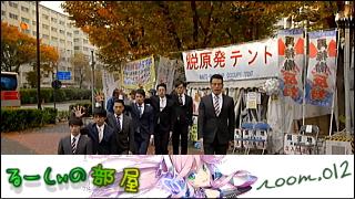 気ままに紹介「るーしぃの部屋」 room.012 「WORLD ORDER part.6」