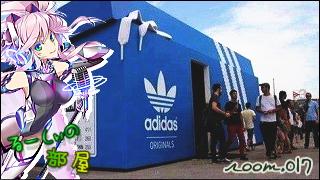 気ままに紹介「るーしぃの部屋」 room.017　本物志向！？