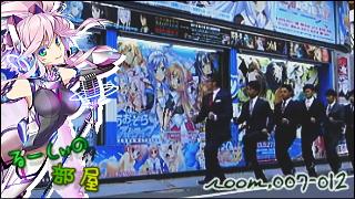 気ままに紹介「るーしぃの部屋」 room.007-012 【まとめ版】