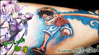 気ままに紹介「るーしぃの部屋」 room.013-020 【まとめ版】