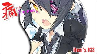 「痛 -ITA- item's」 item's.033「艦娘の立体マウスパッド！」