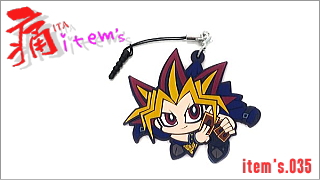 「痛 -ITA- item's」 item's.035「遊戯王もつままれるw」