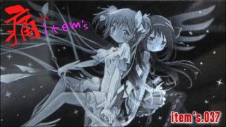 「痛 -ITA- item's」 item's.037「美しき哉、クリスタルアート」