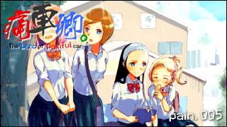 痛車卿。-The Lord of Painful car's- pain.005 「勇気ある痛タク！ part.4 岐阜県多治見市・コミュニティタクシー」
