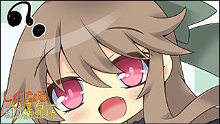 「しぐなるいえろーＳＤこれくしょん」 Vol.060「ここうつ。」