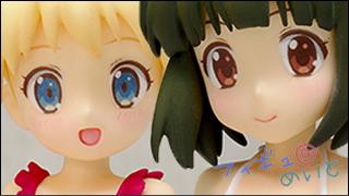 フィギュ@めいと [figure＠mate]  figure.032　きんいろモザイク アリス・カータレット＆大宮 忍