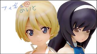 フィギュ@めいと [figure＠mate]  figure.037　ガールズ&パンツァー ダージリン&冷泉 麻子