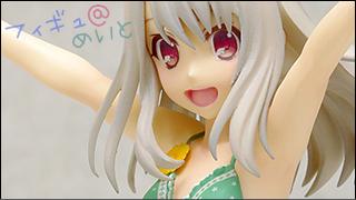 フィギュ@めいと [figure＠mate]  figure.035　Fate/kaleid liner プリズマ☆イリヤ イリヤスフィール・フォン・アインツベルン