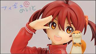 フィギュ@めいと [figure＠mate]  figure.040　ビビッドレッド・オペレーション 一色 あかね